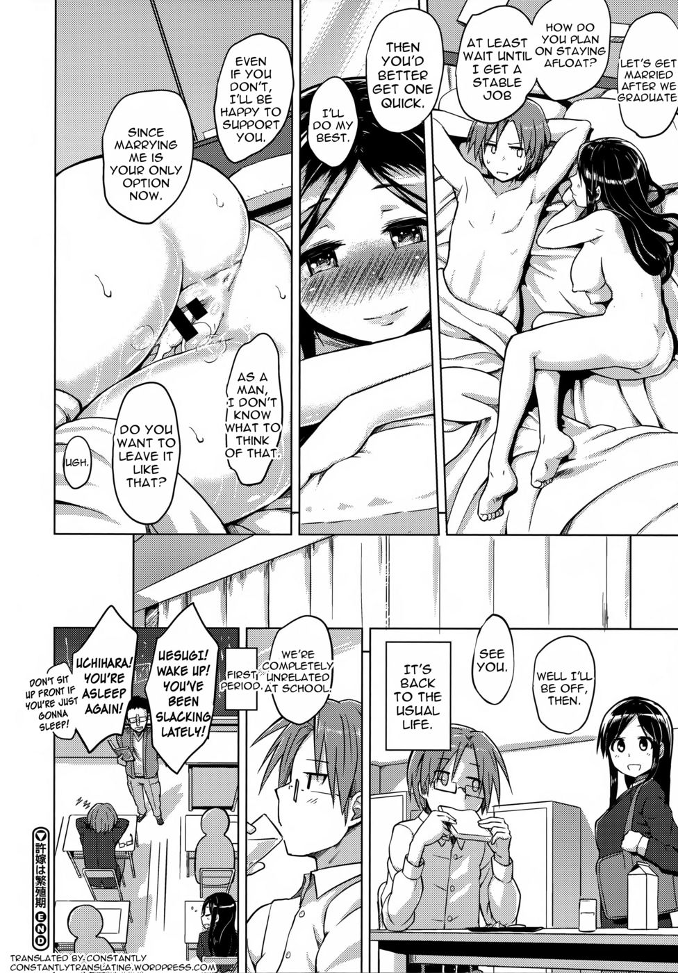 Hentai Manga Comic-Iinazuke wa Hanshokuki-Read-24